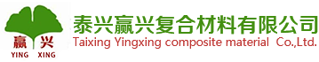 Yueyang Shenwei Electromagnetic Equipment Co., Ltd